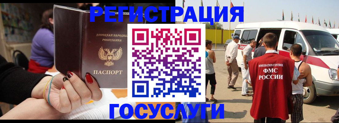 временная регистрация в квартире в Белгороде
